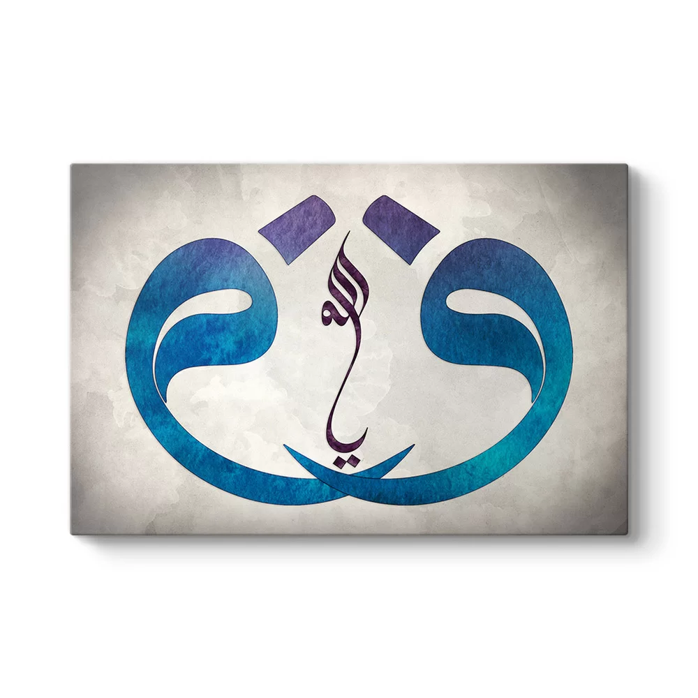 Turkuaz Vav ve Allah Tablosu - Model 1